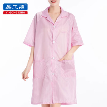 易工鼎 防静电大褂短袖翻领纽扣无尘工作服大褂 粉色5XL码 1件
