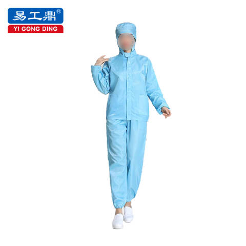 易工鼎 防静电服 分体连帽带口袋 蓝色5XL码 1件
