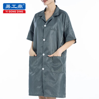易工鼎 防静电大褂短袖翻领纽扣无尘工作服大褂 灰色L码 1件