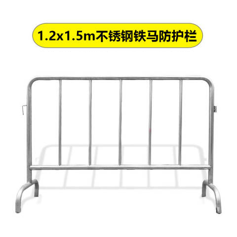 CNMF/谋福 不锈钢铁马护栏 不锈钢隔离栏 移动隔离广场地铁围栏景区围栏定制收费( 201不锈钢1.2米*1.5米 ) 569 100005955665