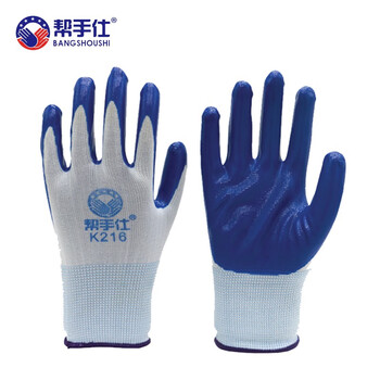 帮手仕 K216丁晴（蓝）涂层手套 12副/包