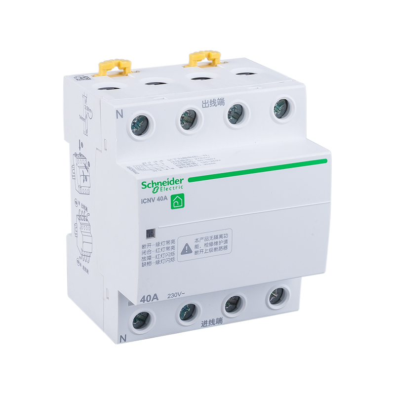 施耐德 ICNV自恢复过欠压保护器 ICNV 4P 63A(新)