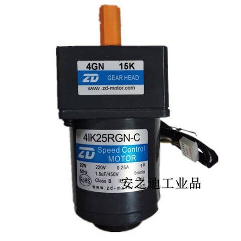 ZD/中大力德斜齿轮减速电机4IK25RGN-C+4GN7.5K/TY