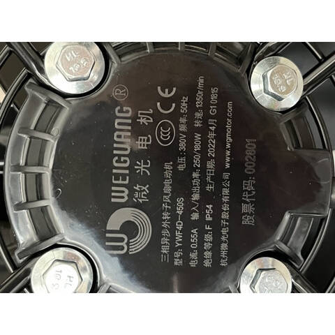 微光 电动机 风扇电动机 YWF4D-450S,电压380V,50HZ