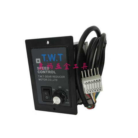 TWT/东炜庭电机配件马达调速器 us-52 220V 90W /TY