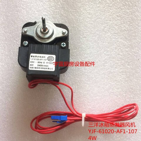 Sanyo/三洋 电机 YJF-61020-AF1-107