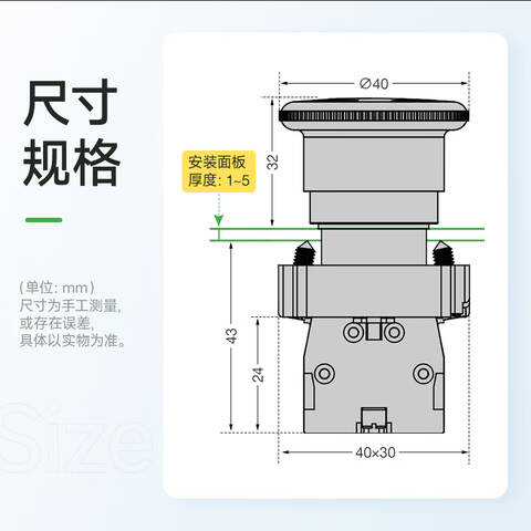 SCHNEIDER/施耐德电气 按钮 急停按钮 XB2-BS542C ZB2BZ102C+ZB2BS54C