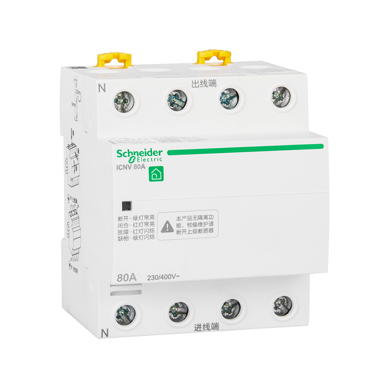 施耐德 A9 iCNV自恢复过欠压保护器 iCNV 3P+N 80A 400V