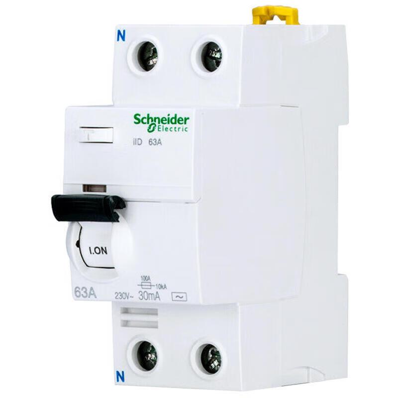施耐德 iID电磁式剩余电流动作开关 IID 2P 63A 30MA AC