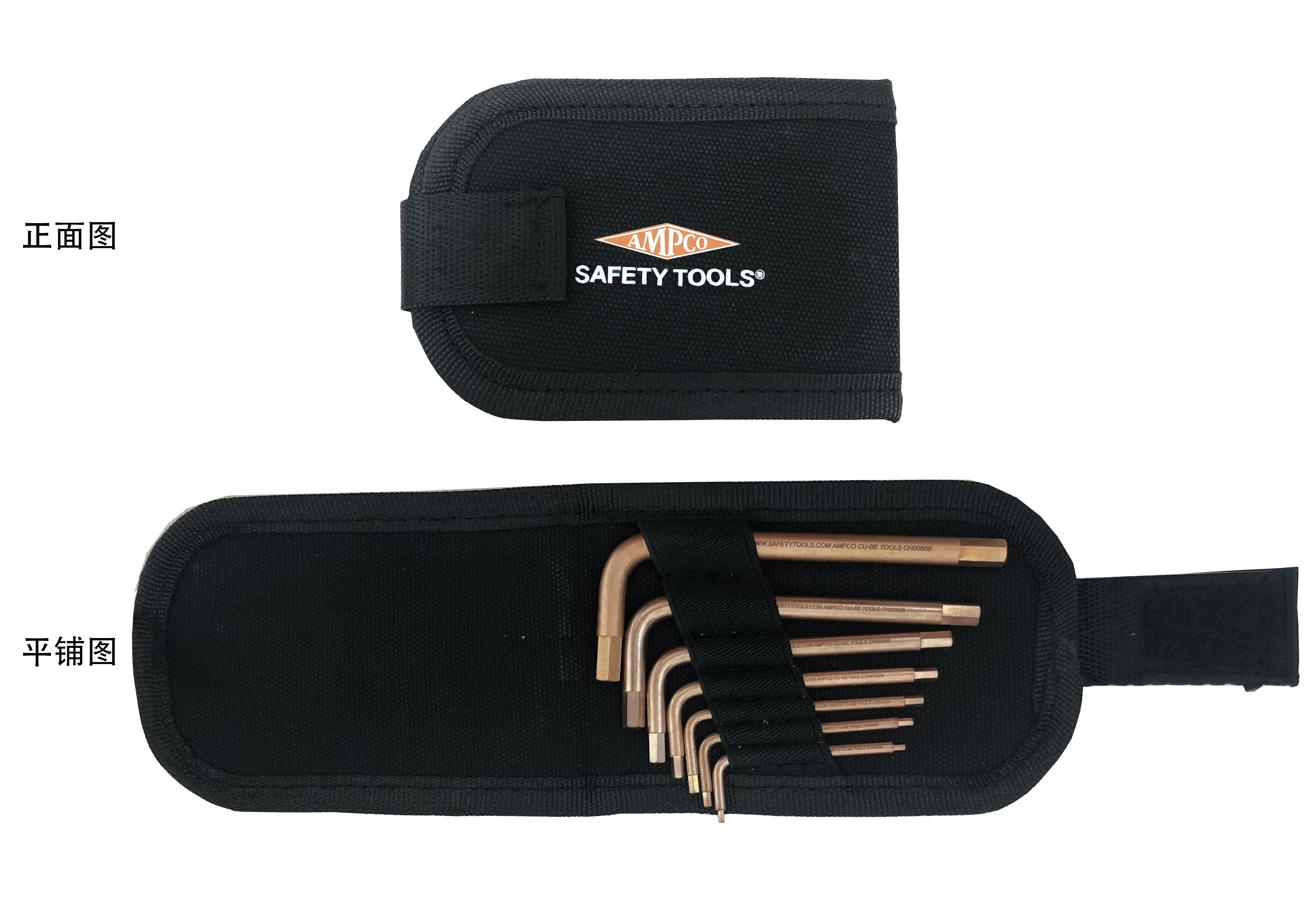 AmpcoSafetyTools/安博科防爆工具 防爆内六角扳手7件套  铍青铜 CH1007B
