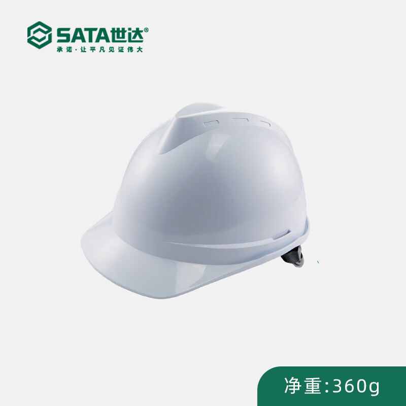 世达 V顶ABS标准安全帽-白色 TF0201W