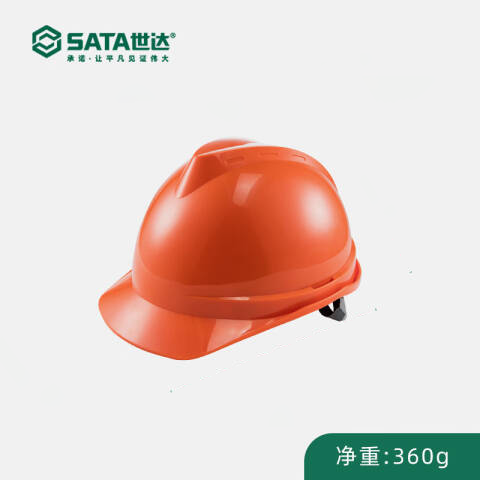 世达 V顶ABS标准安全帽-橙色 TF0201O