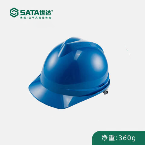 世达 V顶ABS标准安全帽-蓝色 TF0201B