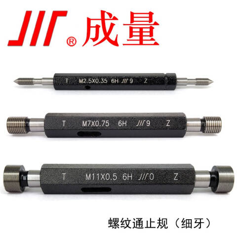 CL/成量 螺纹环塞规 M40*2 6H 不含第三方检测
