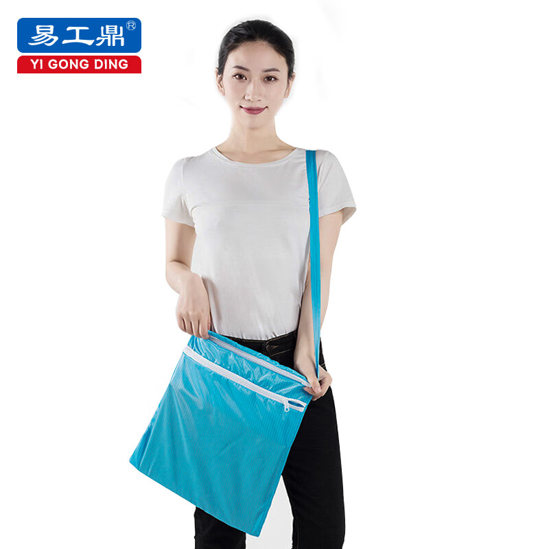易工鼎 防静电斜挎包35*38CM 蓝色 1件