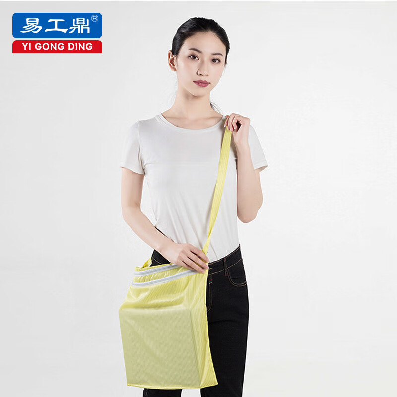 易工鼎 防静电斜挎包35*38CM 黄色 1件
