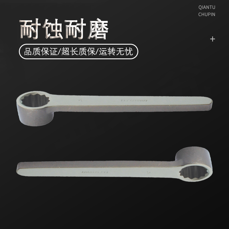 天津桥防/CNFB 凸型单头梅花扳手 T83319A-17