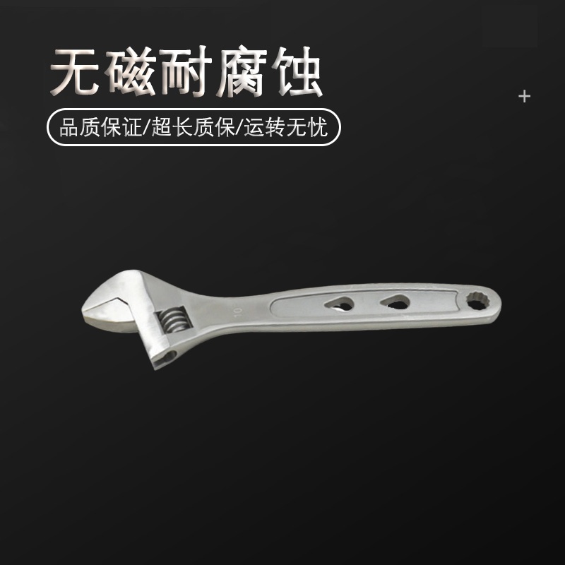 天津桥防/CNFB 不锈钢平把多用活扳手（水滴孔） 304-T88115D-1004
