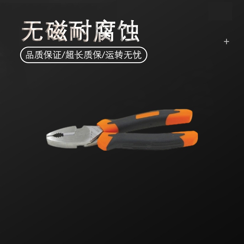 天津桥防/CNFB 不锈钢德式省力克丝钳 304-T88301A-1002