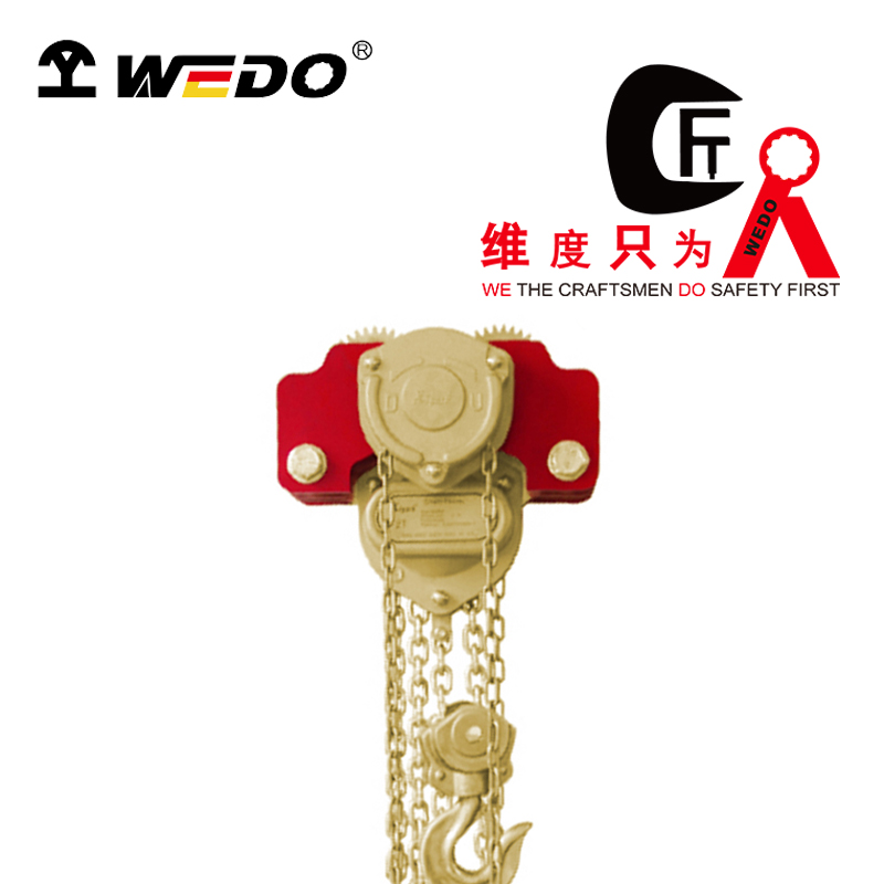 WEDO/维度 防爆集成型手拉葫芦小车 AL307D-1006