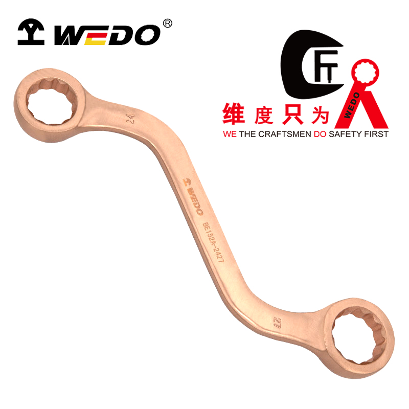WEDO/维度 防爆S型双头梅花扳手 BE152A-0607