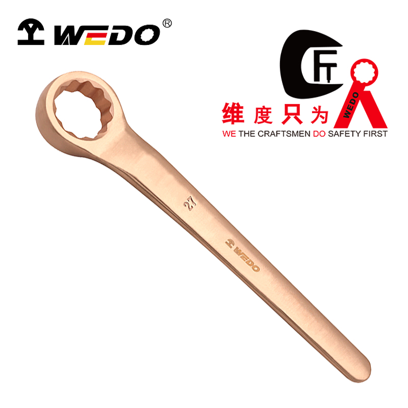 WEDO/维度 防爆15°单头梅花扳手 BE158-32