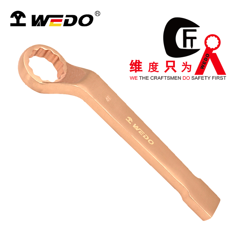 WEDO/维度 防爆高颈敲击梅花扳手 BE162A-120