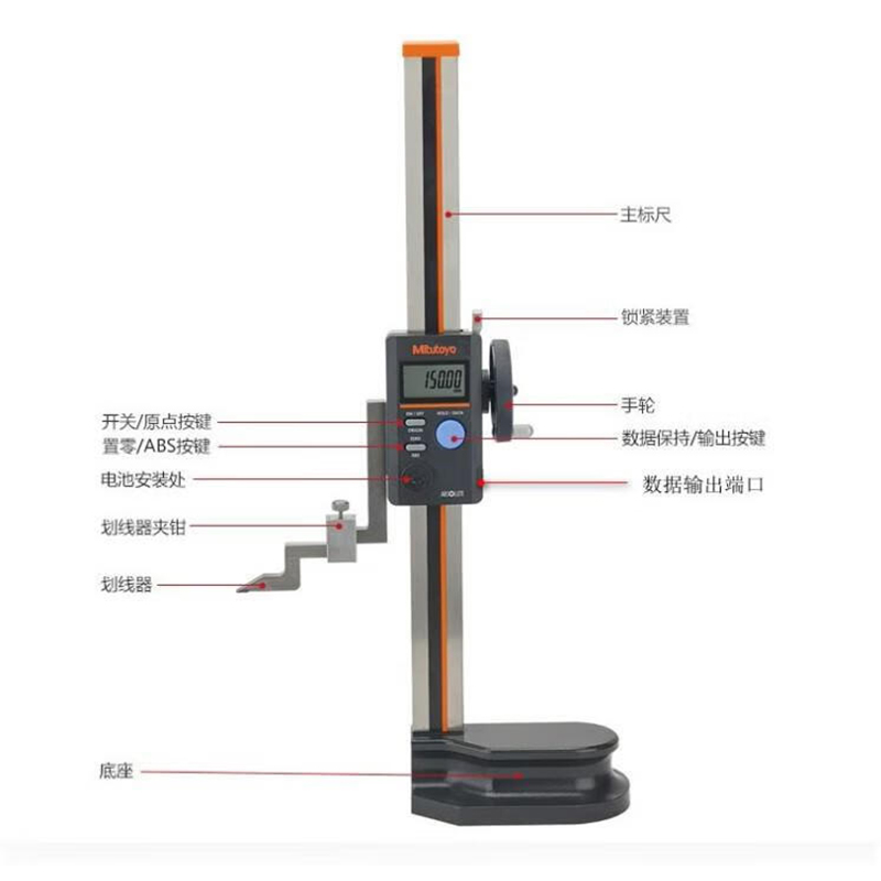 Mitutoyo/三丰 数显高度尺 570-414 0-600*0.01mm(公英制)、不含第三方检测