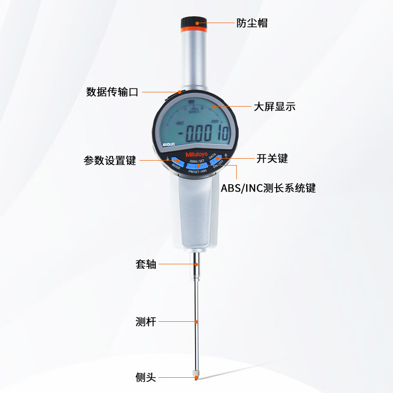 Mitutoyo/三丰 数显千分表 543-721B 0-25/0-1