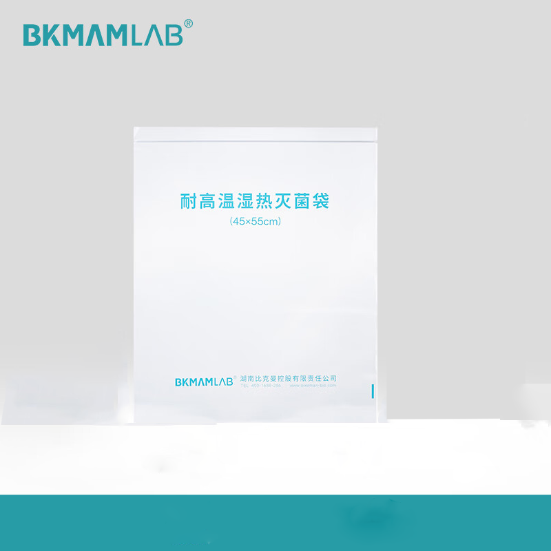 BKMAMLAB/比克曼生物 可湿热灭菌高温袋45*55cm110109003