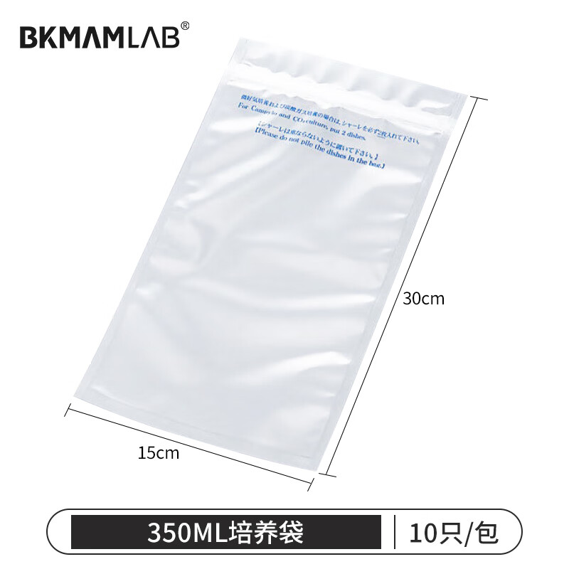 BKMAMLAB/比克曼生物 350mL厌氧培养袋 10个/袋110119002