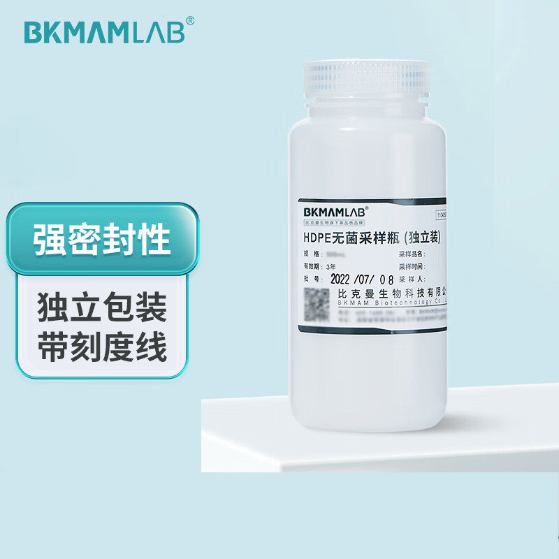 BKMAMLAB/比克曼生物 PP无菌采样瓶1000mL(独立装) （含硫）110405089