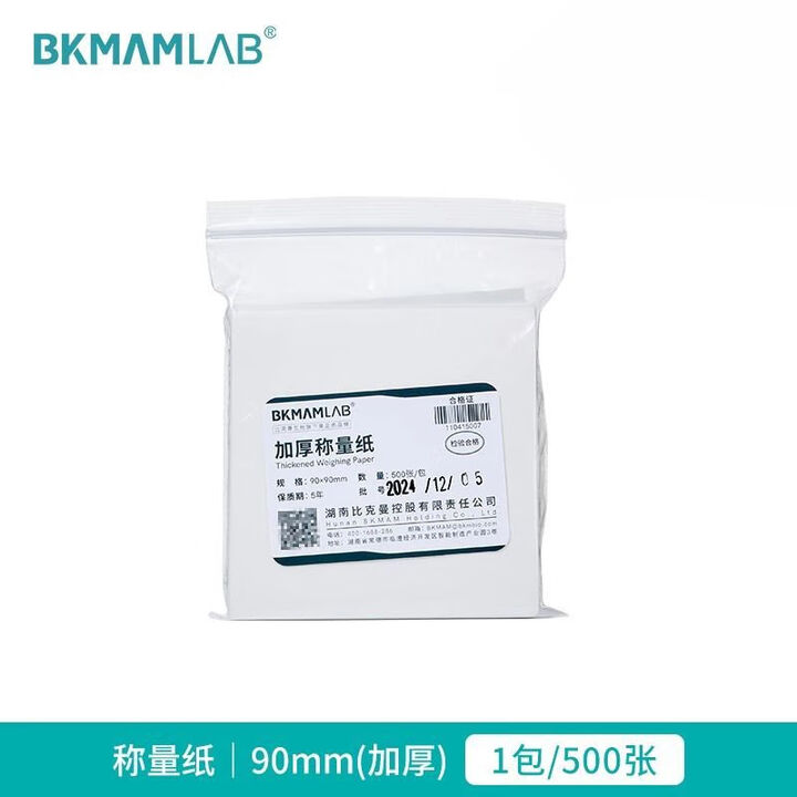 BKMAMLAB/比克曼生物称量纸90*90mm（加厚）110415023