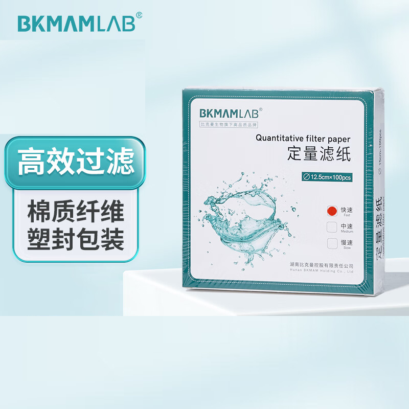 BKMAMLAB/比克曼生物 定量滤纸9cm(中速)110606022