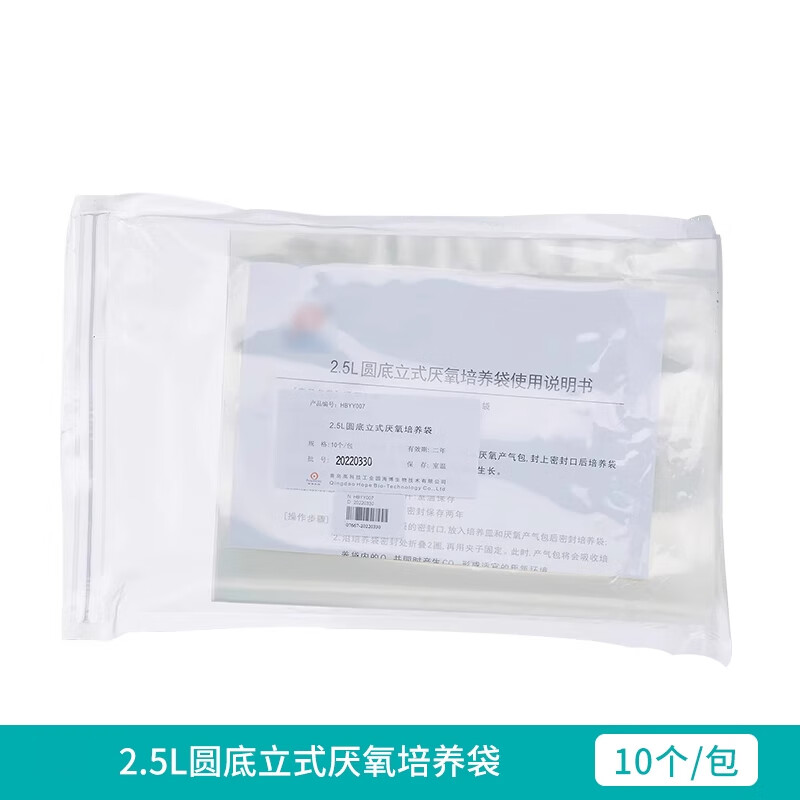 BKMAMLAB/比克曼生物 2.5L圆底立式厌氧培养袋 10个/袋110119001