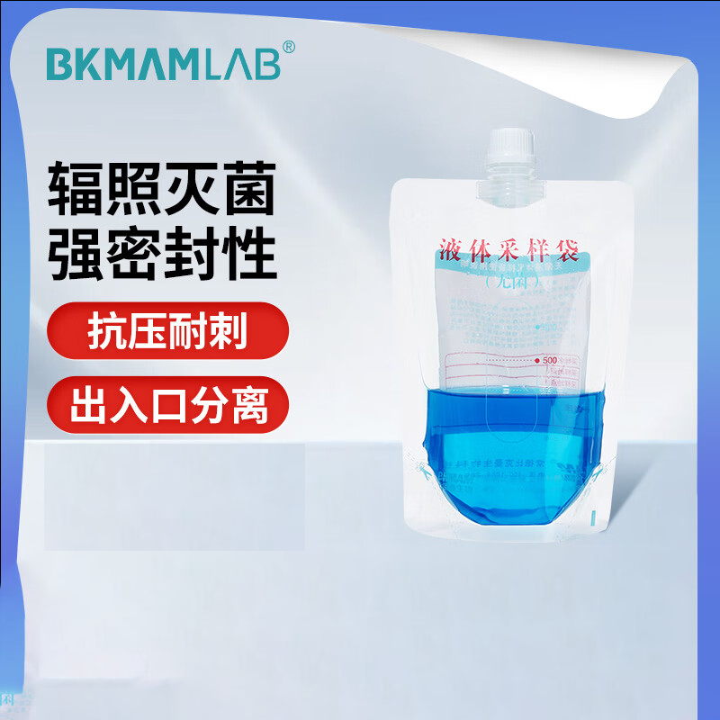 BKMAMLAB/比克曼生物 宽口液体采样袋/水样采集袋200/250mL(含硫)（无菌）110101010