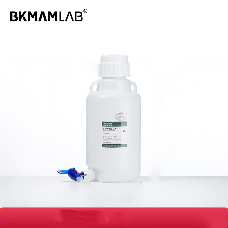 BKMAMLAB/比克曼生物HDPE塑料放水瓶/放水桶/下口瓶白盖50L（美式）110412015