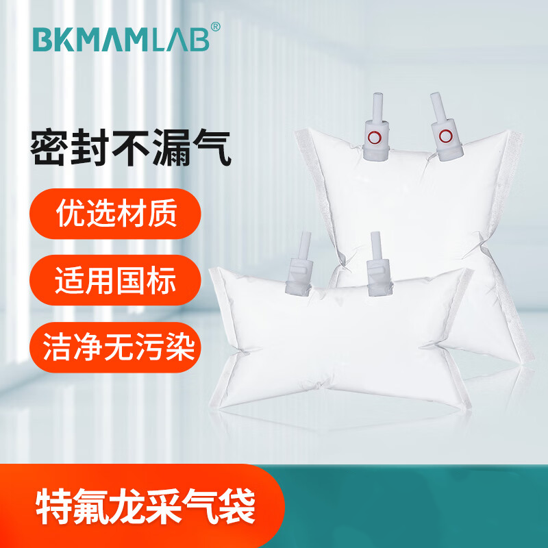 BKMAMLAB/比克曼生物 特氟龙采气袋PP双阀门5L110113056