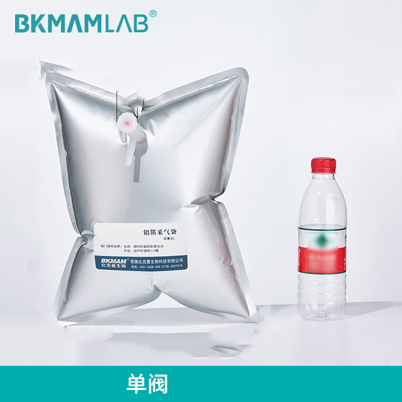 BKMAMLAB/比克曼生物 0.1L单阀门铝箔采气袋12*10cm（整箱）110113006-X