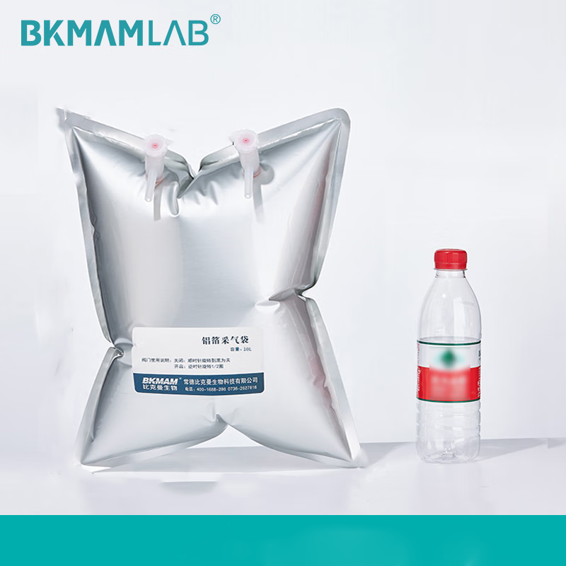BKMAMLAB/比克曼生物 0.1L双阀门铝箔采气袋12*10cm110113007