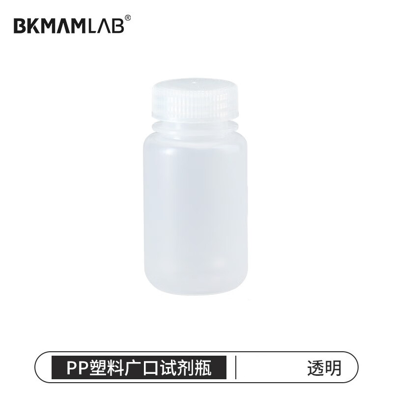 BKMAMLAB/比克曼生物 pp塑料广口试剂瓶1000mL透明110405056