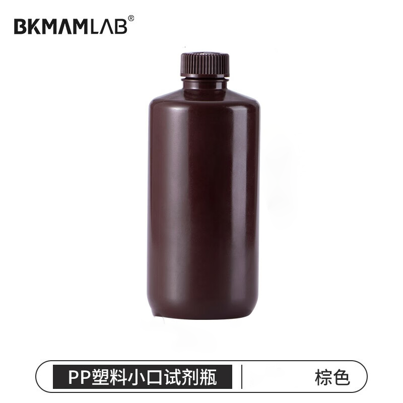 BKMAMLAB/比克曼生物 pp塑料小口试剂瓶1000mL棕色110405039