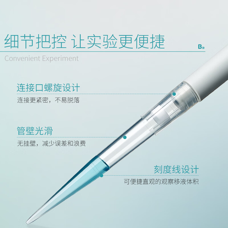 BKMAMLAB/比克曼生物1200μL袋装低吸附滤芯吸头 86mm/透明/非无菌/无DNA&RNA酶/无热原(RN)110201389