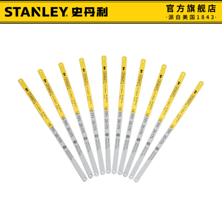 STANLEY/史丹利 锯条 20-177-23