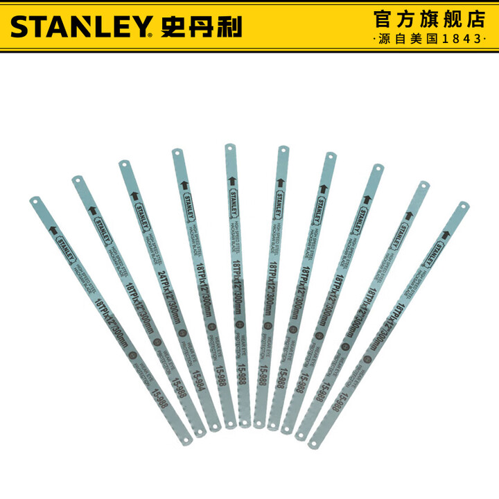 STANLEY/史丹利 锯条 15-988-23