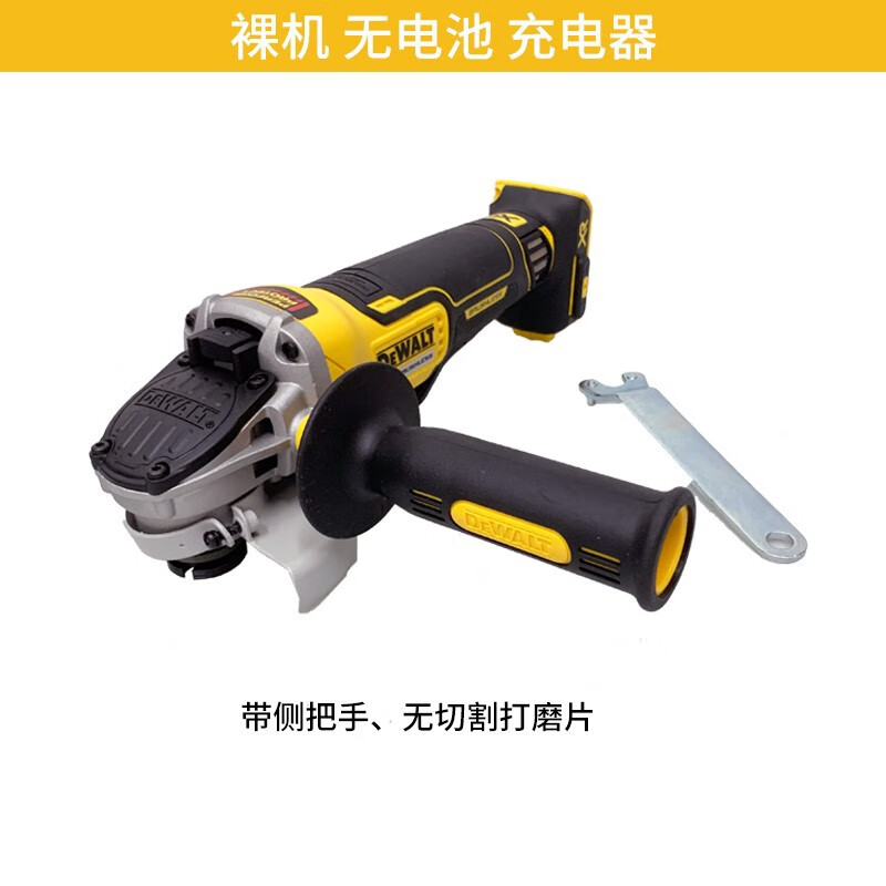 Dewalt/得伟 充电式角磨机 DCG406NE