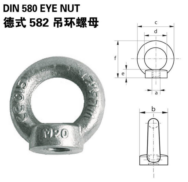 DAYAN/大雁 电镀DIN580 吊环螺母 M6