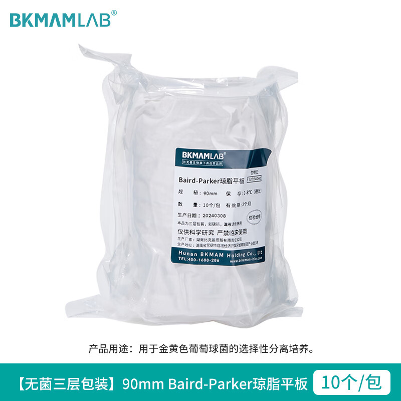 BKMAMLAB/比克曼生物（三层包装）Baird-Parker琼脂平板 9cm110704040