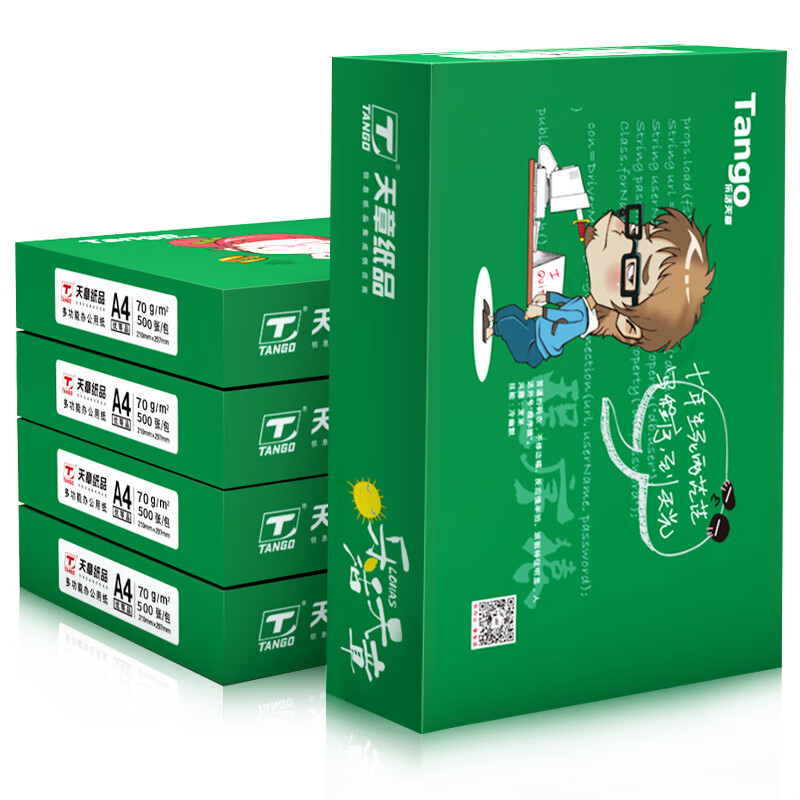 天章(TANGO)乐活天章A4打印纸复印纸 70g 500张/包 5包/箱(共2500张)