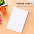 新绿天章P3618高光相片纸A4 180G 20张/包 (包)
